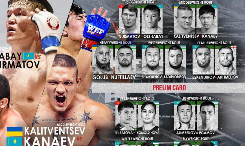 Представлен кард турнира ALASH PRIDE FC 69