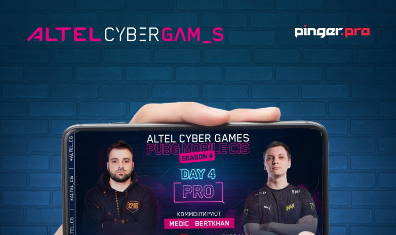 Финальные битвы начались в Казахстане в рамках чемпионата ALTEL Cyber Games 