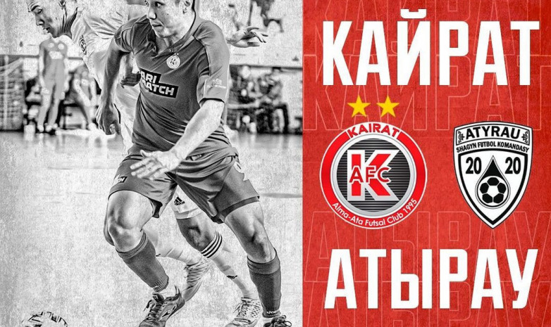 АФК «Кайрат» – «Атырау»: стартовые составы