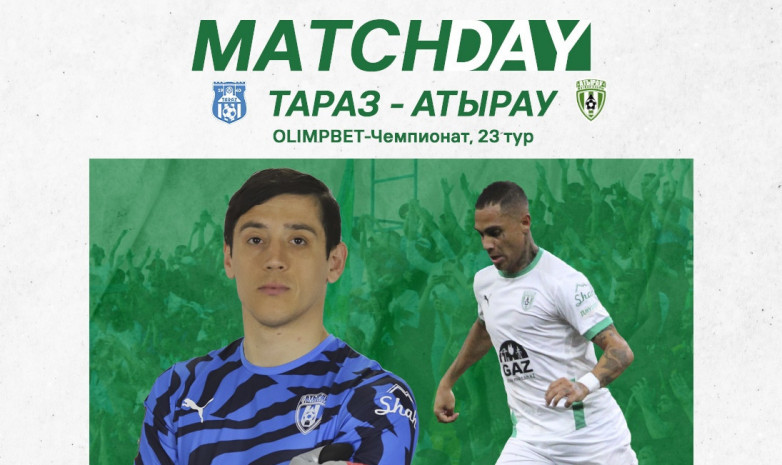 «Тараз» – «Атырау»: стартовые составы