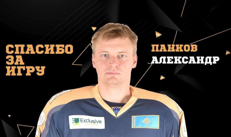 «Алматы» бірден жеті ойыншымен келісімшартты бұзды