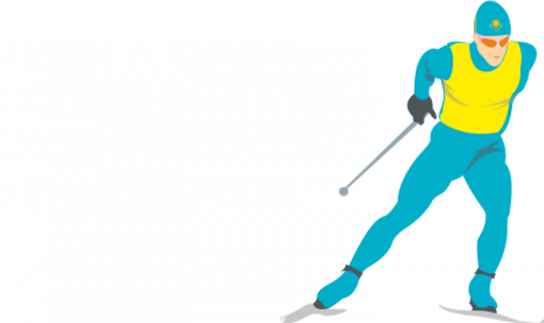 Қазақстанда Шығыс Еуропа Кубогы өтеді
