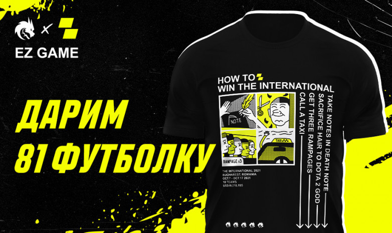 Parimatch подарит болельщикам лимитированные футболки
