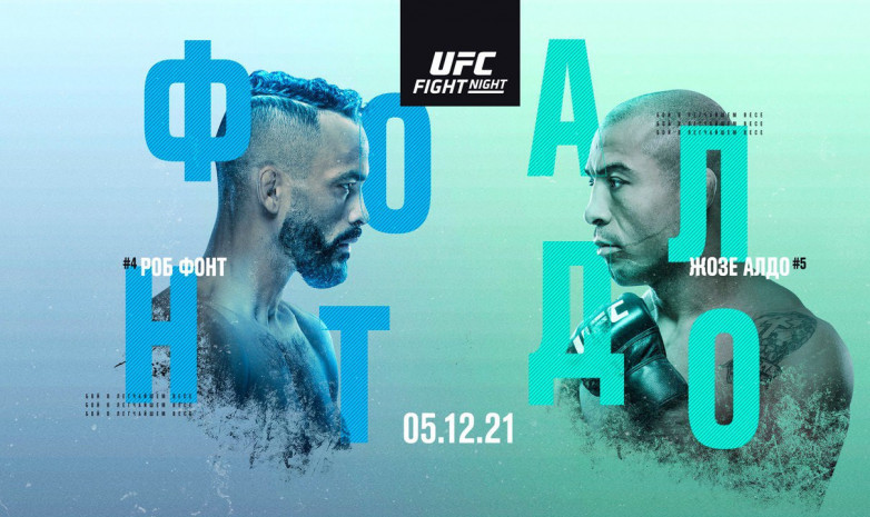 UFC Вегас 44: Фонт – Альдо жекпе-жегінің промо-ролигі жарияланды