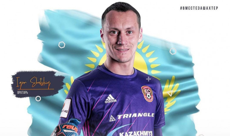 «Шахтер» капитаны Құралбек Ордабаев жүлдесінің алғашқы иегері атанды