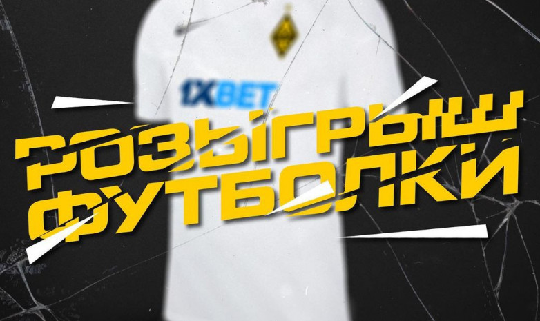 «Кайрат» прокомментировал инцидент с фанатами, связанный с кражей футболки
