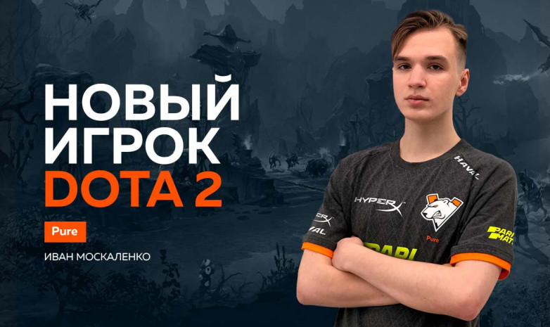 «Virtus.pro» анонсировала нового керри