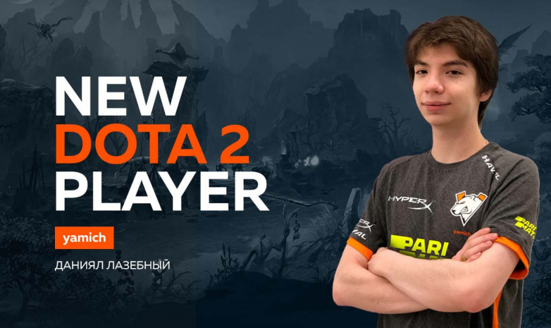 «Virtus.pro» укомплектовала состав по Dota 2