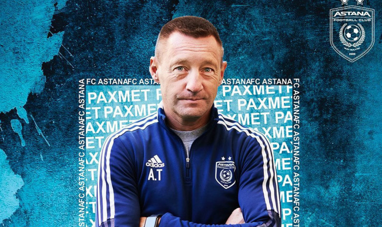 «Астананы» Қазақстан кубогының жартылай финалына кім дайындайтыны белгілі болды