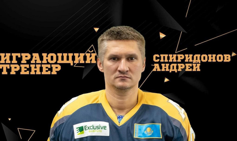 «Барыстың» экс-хоккейшісі карьерасын қайта бастады