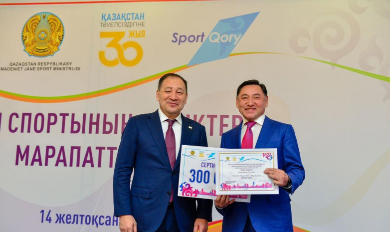 Спорт саласының үздіктері марапатталды
