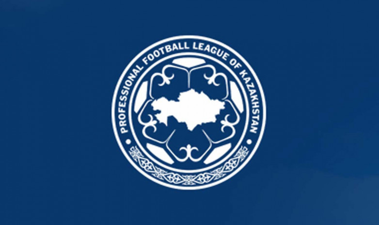 Қысқы трансферлік мерзімнің уақыты бекітілді