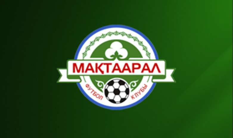 «Мақтааралдың» бюджеті белгілі болды