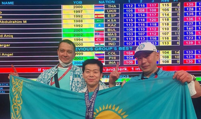 Чонтейді 2021 жылғы әлем чемпионатында марапаттау сәтінің видеосы