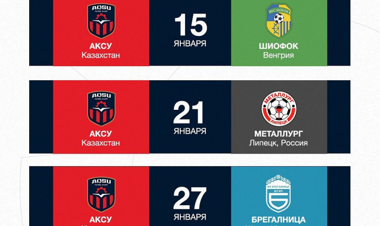 «Ақсу» маусым алдындағы алғашқы оқу-жаттығу жиынында қарсыластарын анықтады