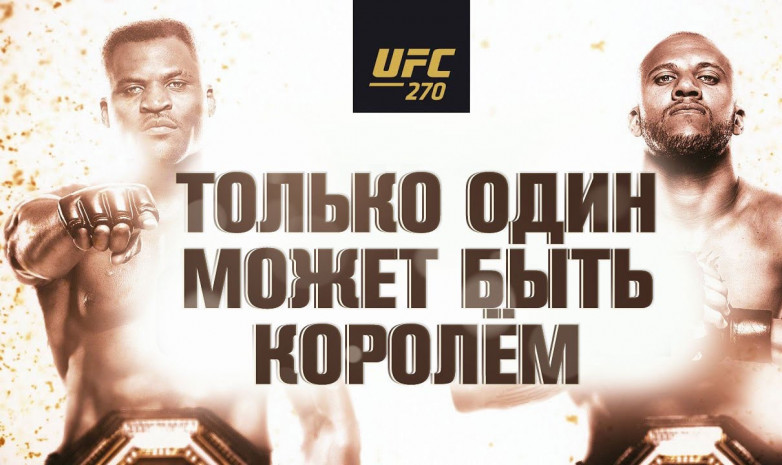 UFC 270: Нганну - Ган жекпе-жегінің промо-ролигі жарияланды