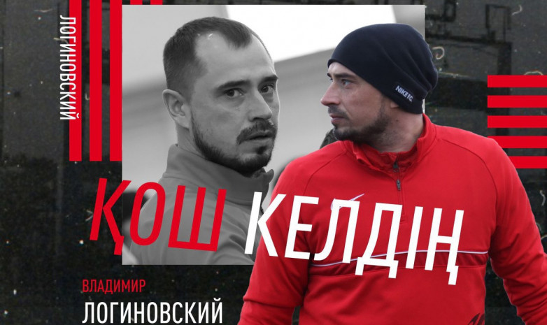 Ресми: Владимир Логиновский – «Қызыл-Жар» ойыншысы