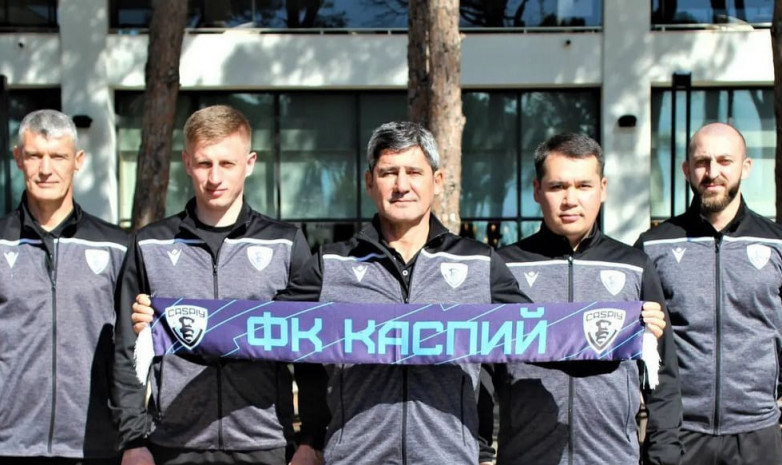 «Каспий» бапкерлер құрамын таныстырды