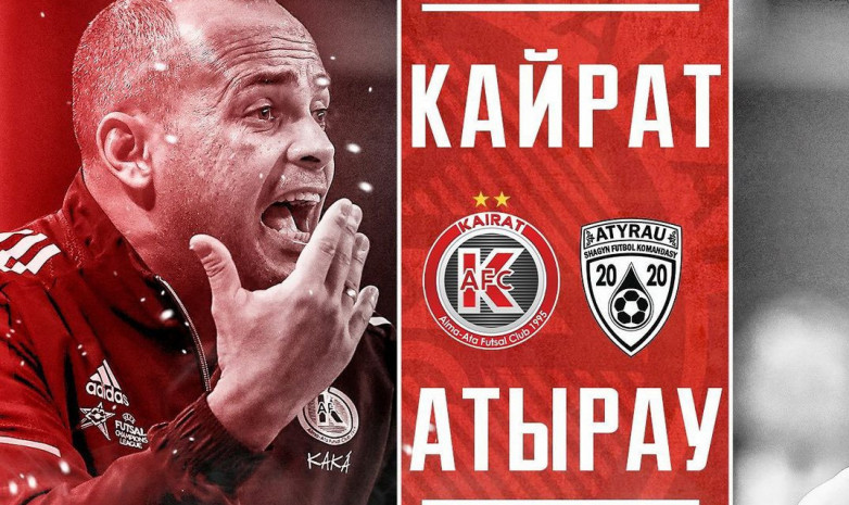 Қазақстан чемпионаты: «Қайрат» - «Атырау» матчына бейнешолу