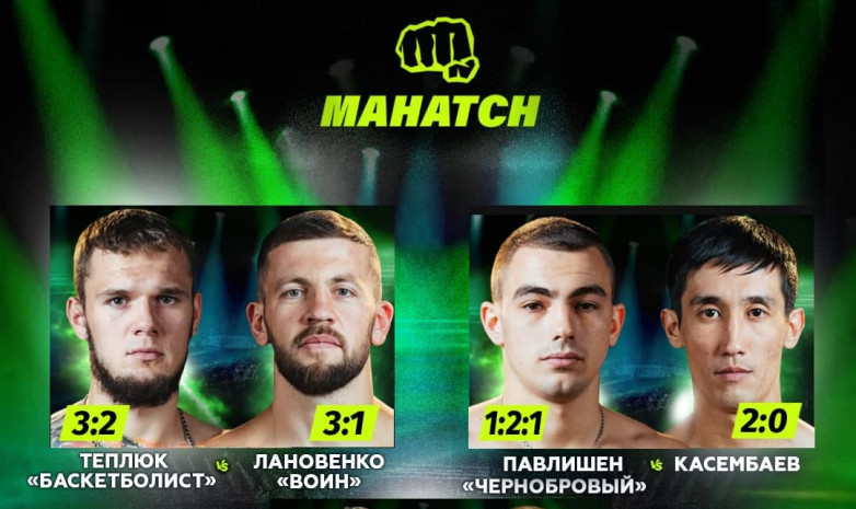 Mahatch FC анонсировала следующий поединок казахстанца 