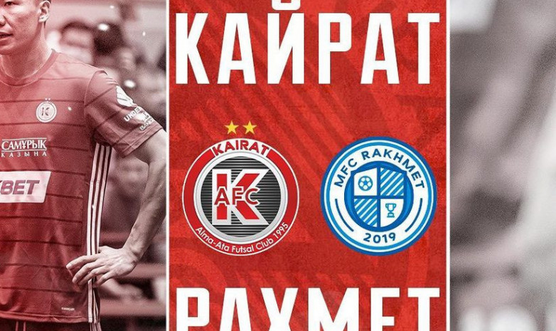 «Кайрат» забил восемь мячей в ворота «Рахмета» в матче чемпионата Казахстана