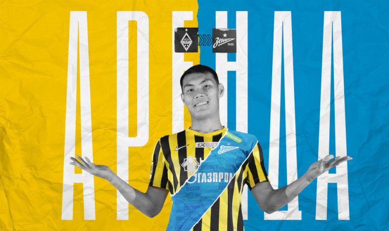 «Қайрат» Нұралы Әліпті «Зенит» жалға алғанын ресми жариялады