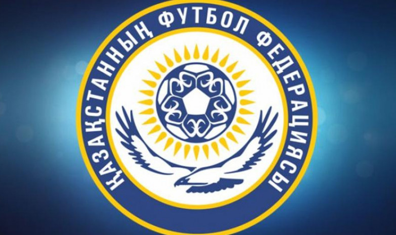Әділбек Жақсыбеков жоқ. ҚФФ президенті лауазымына үміткерлер тізімі жарияланды