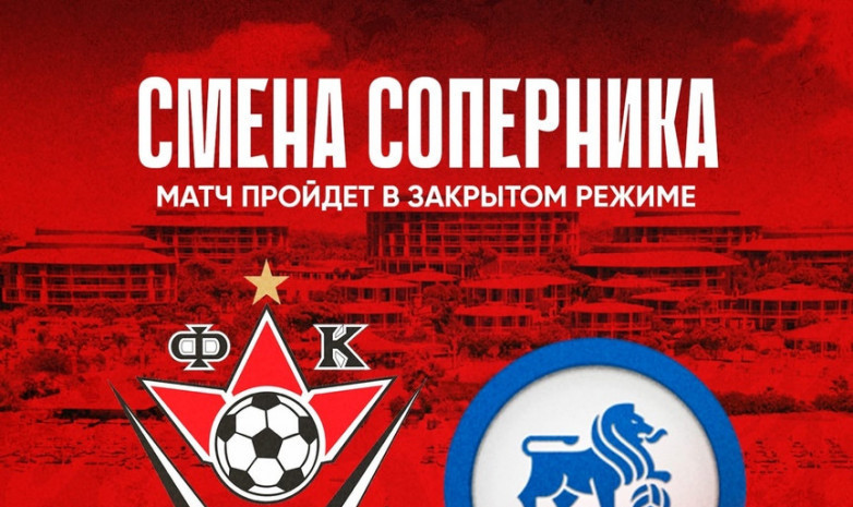 «Ақтөбенің» бүгінгі матчтағы қарсыласы өзгерді