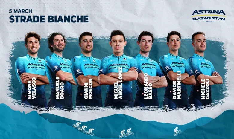 Astana Qazaqstan Team «Страде Бьянке» жарысына қатысатын құрамын жариялады