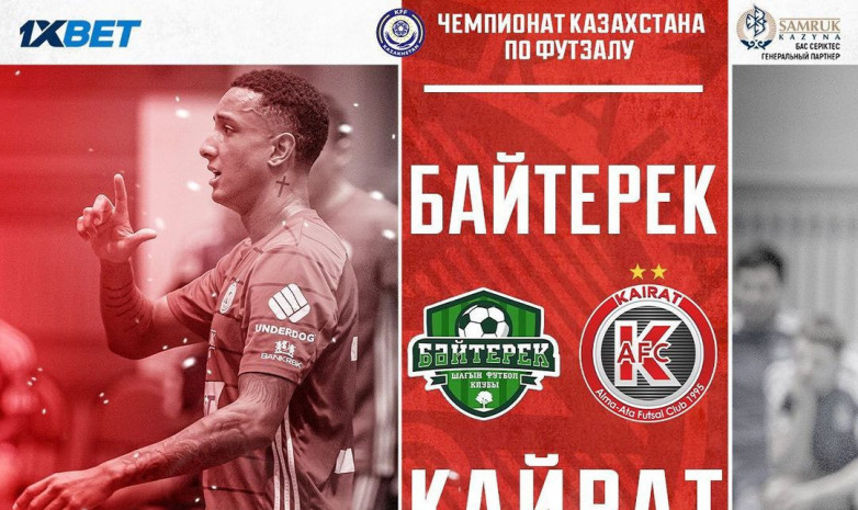 «Қайрат» Қазақстан чемпионатының матчында «Бәйтеректі» жеңді