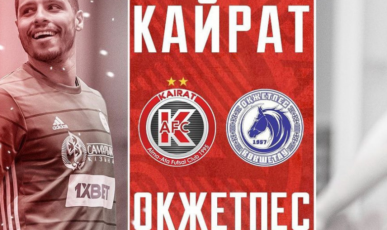 «Кайрат» одолел «Окжетпес» в 19-м туре чемпионата Казахстана