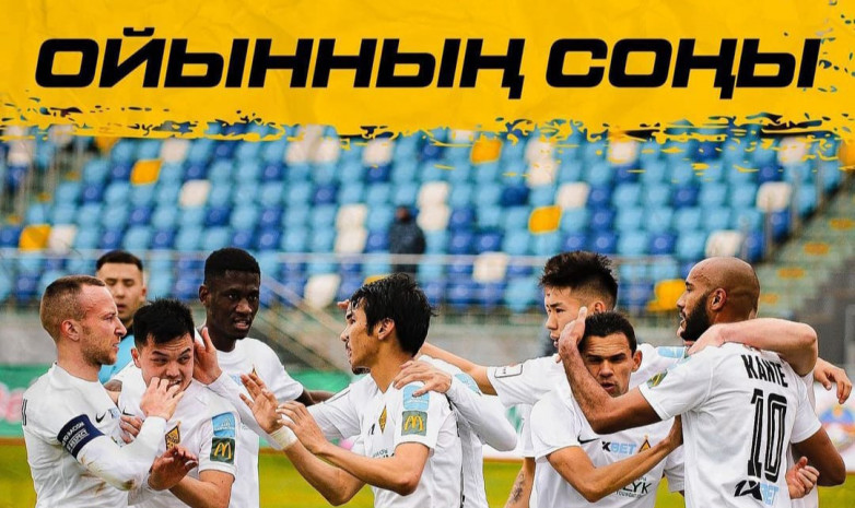 Қазақстан чемпионаты: «Қайрат» - «Мақтаарал» матчына бейнешолу