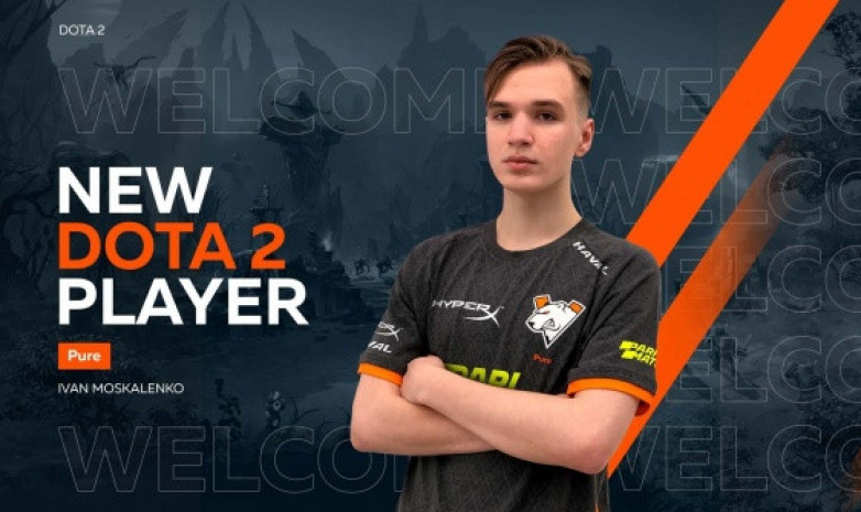 «Pure» возглавил европейский ладдер Dota 2