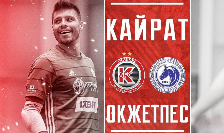 «Қайрат» «Оқжетпестің» қақпасына 12 гол соқты
