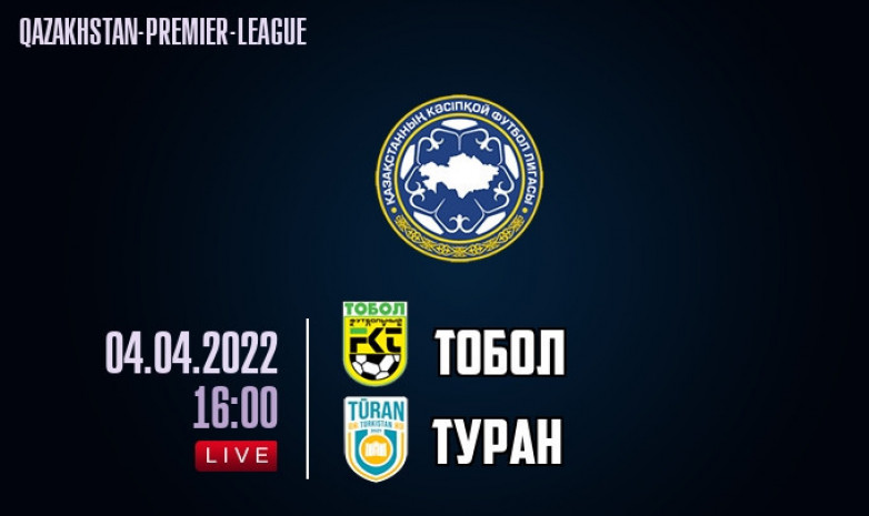 «Тобыл» – «Тұран»: Негізгі құрам 