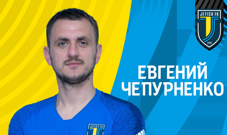 «Жетісуға» украиналық ойыншы ауысып келді