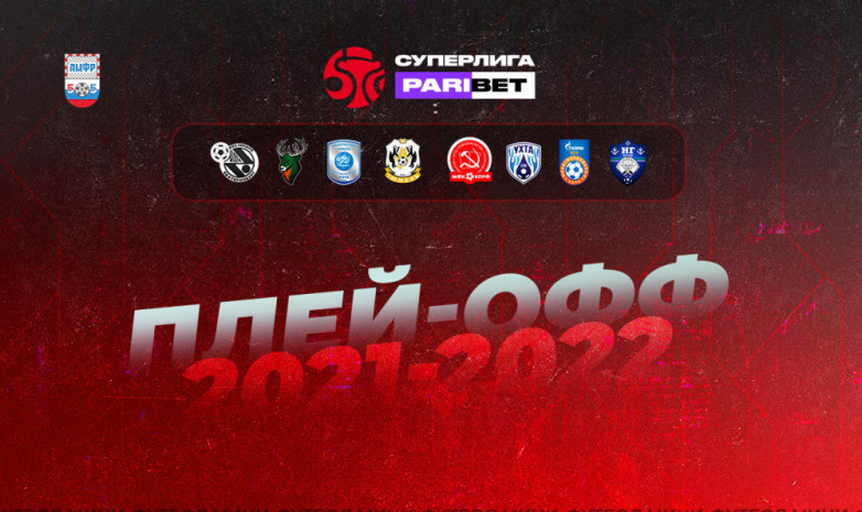 Ресей чемпионатының 1/2 финалының жұптары анықталды