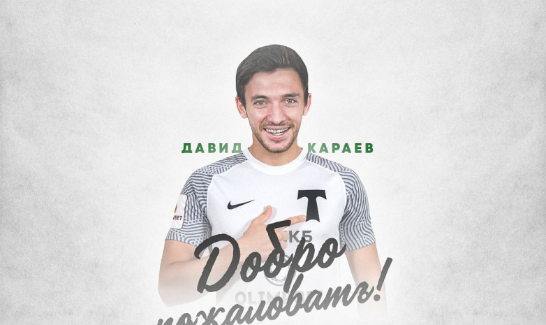 «Каспийдің» бұрынғы ойыншысы «Торпедоға» ауысты