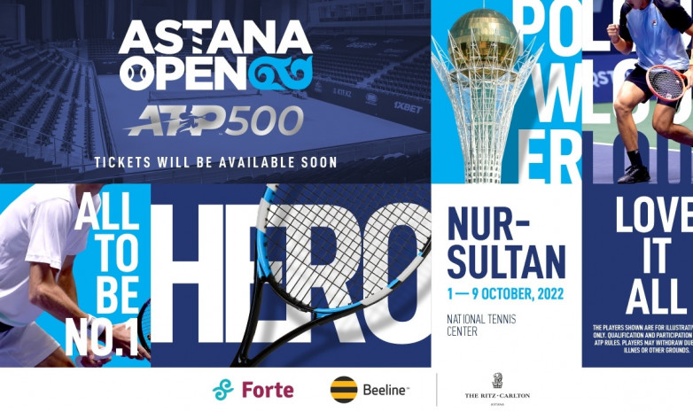 Қазақстанда алғаш рет ATP 500 турнирі өтеді