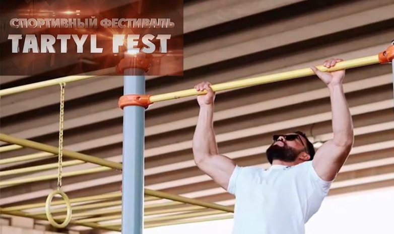 Қонаевта турникке тартылудан республикалық фестиваль өтіп жатыр