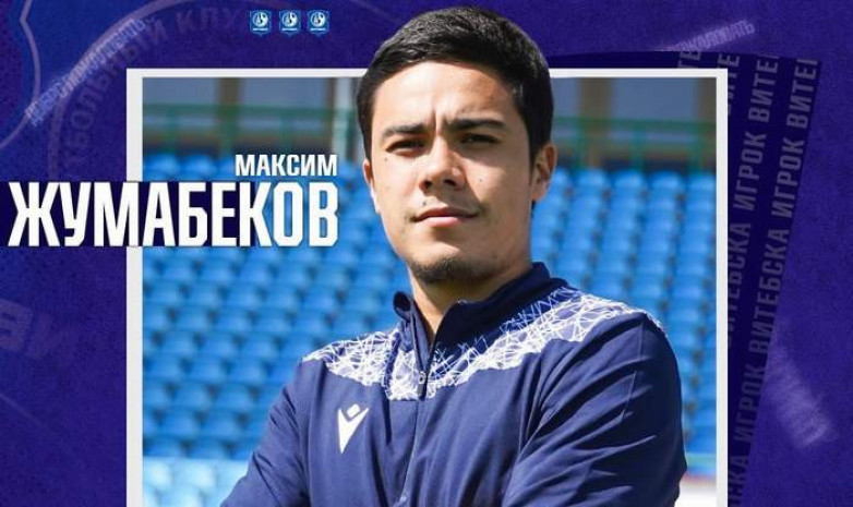 Российский клуб арендовал казахского нападающего 