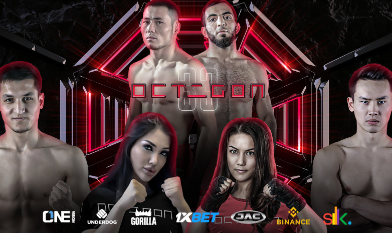 Прямая трансляция турнира OCTAGON 33 с дебютом в ММА Фирузы Шариповой