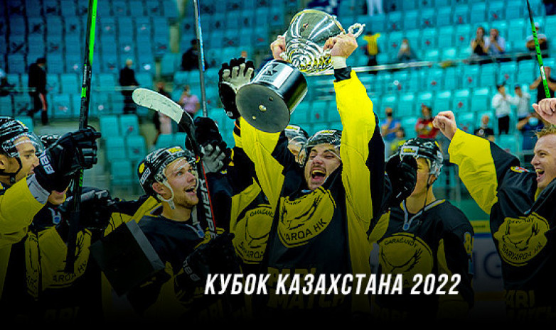 Қазақстан кубогының матчтары қай күні өтетіні анықталды
