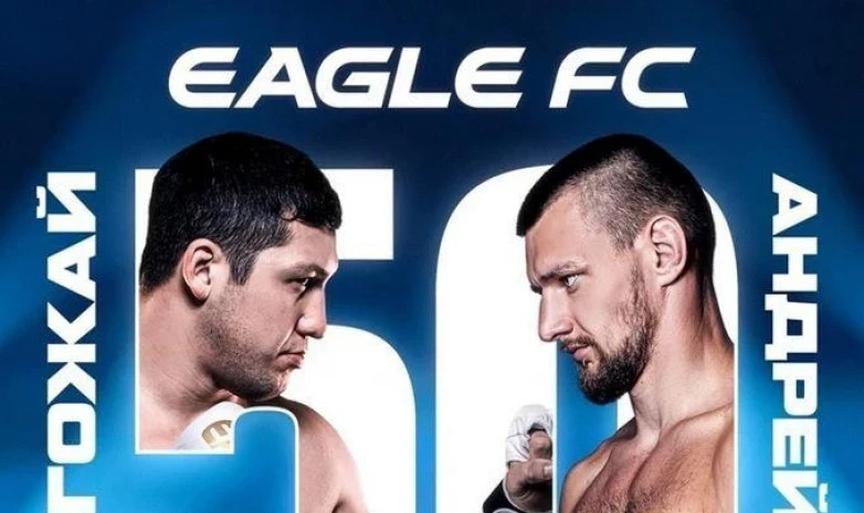 Нұр-Сұлтанда Eagle FC 50 турнирі басталды