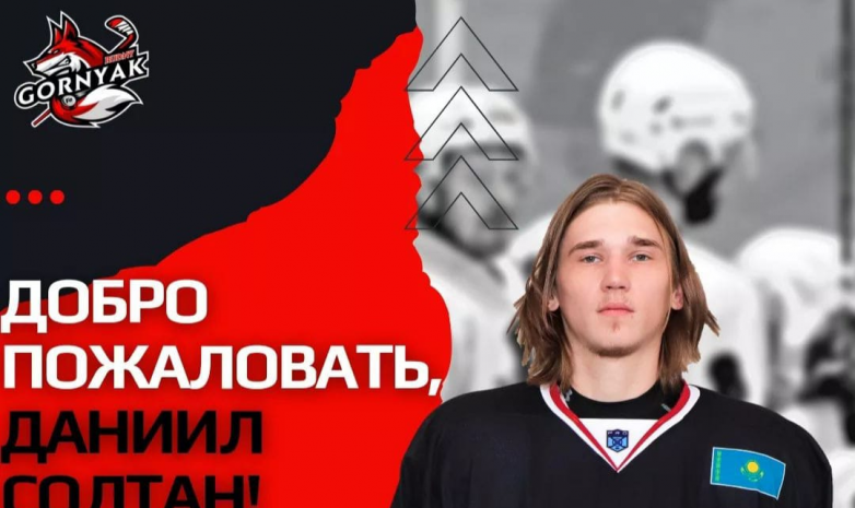 «Горняк» екі хоккейшімен келісімшартқа отырды