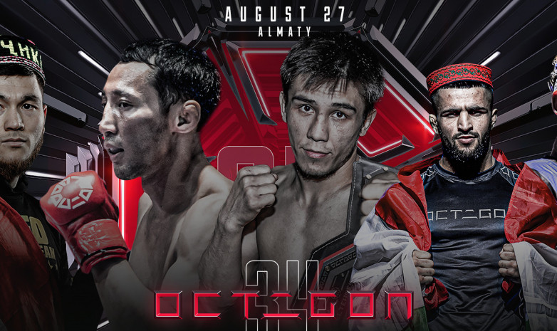 Узбекский файтер армбаром на первой минуте оформил победу на турнире OCTAGON 34 в Алматы. Видео