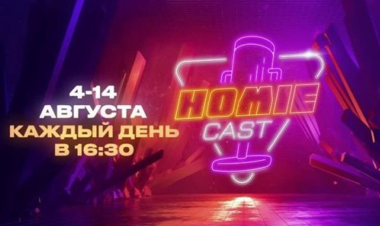 RuHub анонсировала прешоу «Homie Cast» к PGL Arlington Major 2022