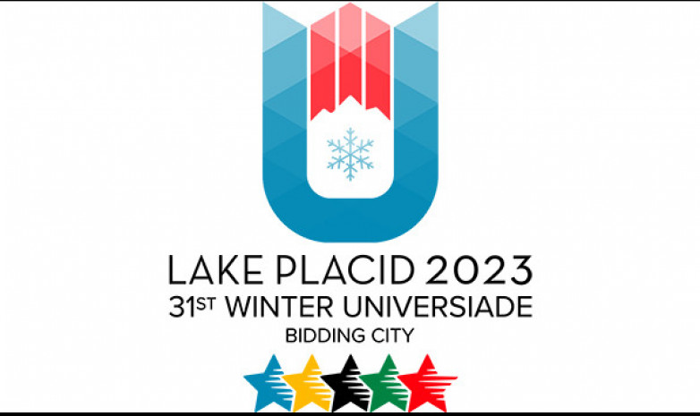 Казахстан узнал соперников по зимней Универсиаде – 2023