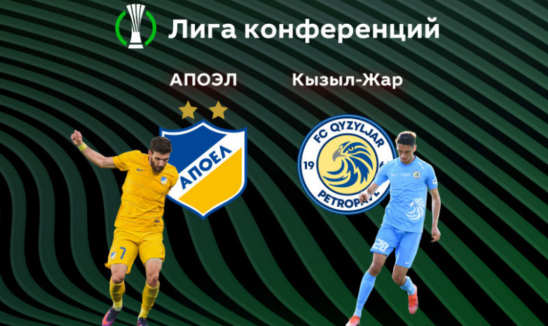 АПОЭЛ – «Қызыл-Жар»: негізгі құрам
