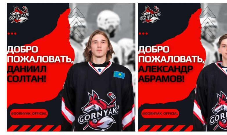 «Горняк» сапына ресейлік екі хоккейші қосылды